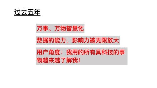 李倩玲 解碼廣告業(yè)新金礦地圖，企業(yè)管理咨詢服務的戰(zhàn)略新航向