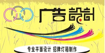 廣告公司與企業(yè)咨詢服務的深度解析 商業(yè)世界的雙引擎